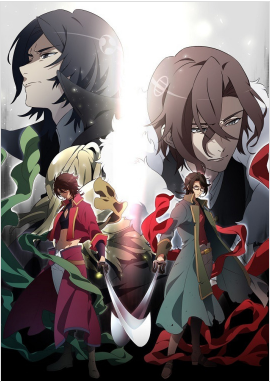 BAKUMATSU CRISIS BAUMATSU<