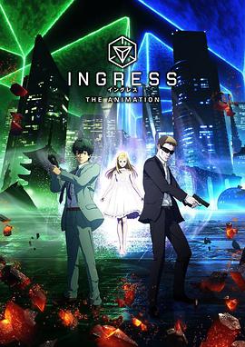 虚拟入口 INGRESS<