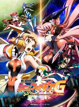 战姬绝唱Symphogear G<