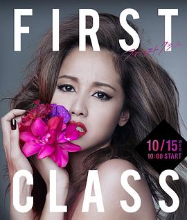 First Class 2<