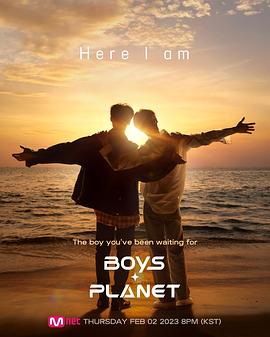 Boys Planet<