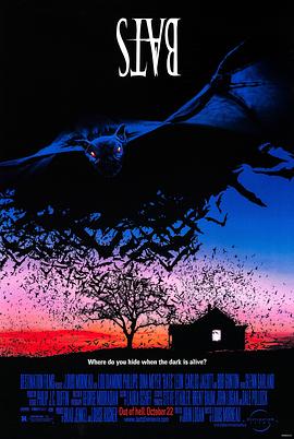 蝙蝠1999