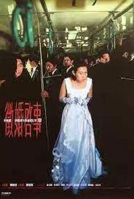 征婚启事1998<