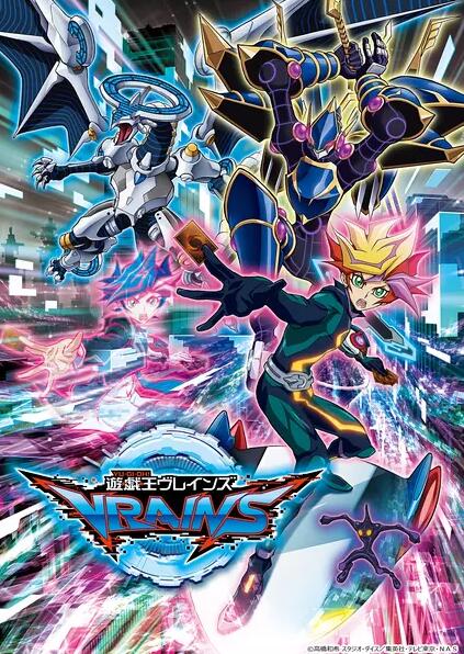 游戏王VRAINS<