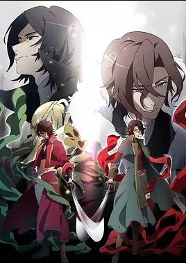 BAKUMATSU CRISIS<