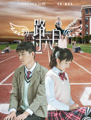 路过六月