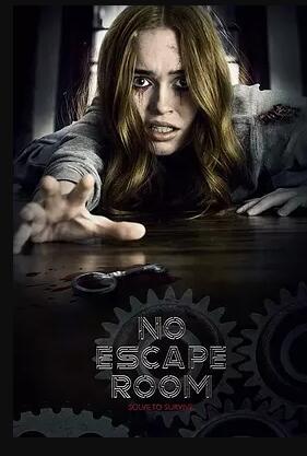 No Escape Room/修复版密室逃脱<