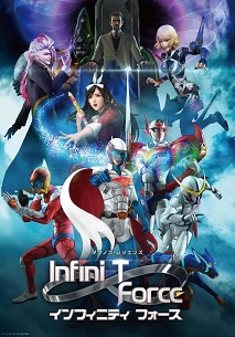 Infini-T Force<