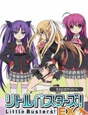 Little Busters! 第二季<