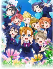 Love Live!第一季