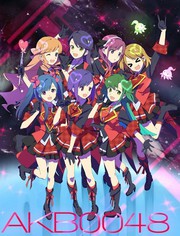 AKB0048第一季<