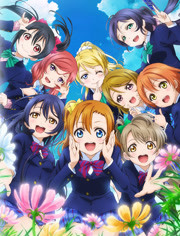 Love Live! 第二季<