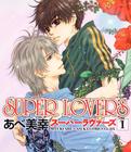 SuperLovers<