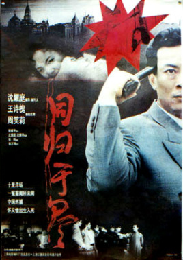 同归于尽
